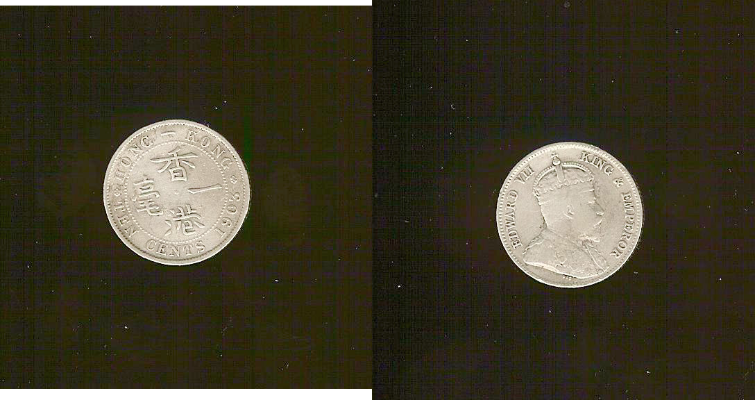 HONG KONG 10 Cents Edouard VII 1903 TB